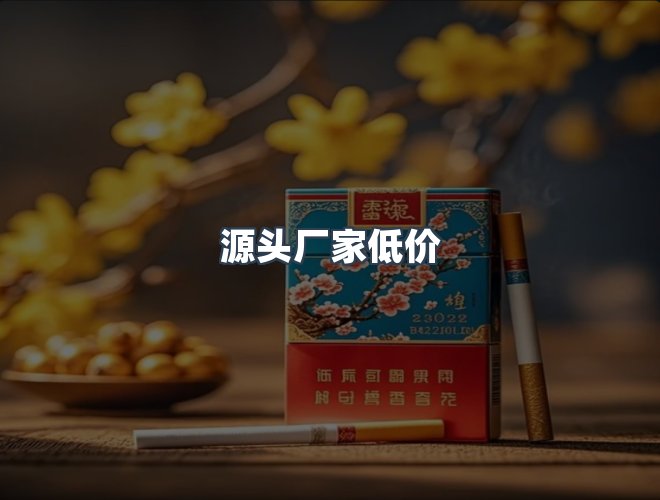 服务优势